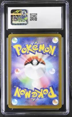 CGC 10 Gem Mint Set of Duskull Dusclops Dusknoir AR 068 069 070 Japanese Pokemon - Image 3