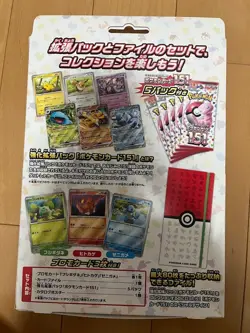 Nintendo Pokemon TCG Scarlet & Violet - 151 File Set - 5 Packs 4521329345826 - Image 4