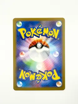 Gastly (Master Ball Pattern) 092/165 Sv2a: Pokemon Card 151 Holo (Japanese) NM - Image 2