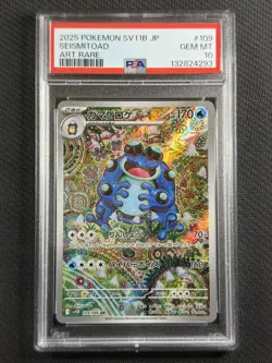 Pokemon Cards PSA 10 Gem Mt Seismitoad Art Rare Jpn SV11B 2025 109/086 - Image 1