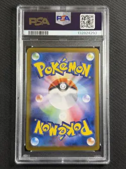 Pokemon Cards PSA 10 Gem Mt Seismitoad Art Rare Jpn SV11B 2025 109/086 - Image 2