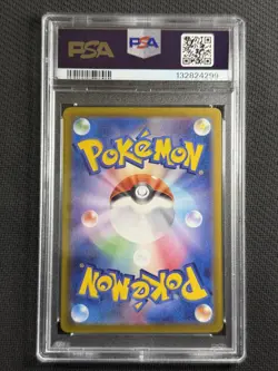 Pokemon Cards PSA 10 Gem Mt Misty's Psyduck Illustration Rare Jpn SV9a #071 - Image 2