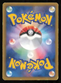 Pidove 205/BW-P POKEMON CARD JAPANESE DAIICHI PAN PROMO BLACK & WHITE - Image 2