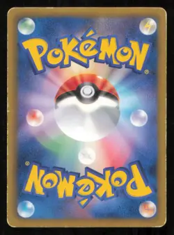 Pidove 205/BW-P POKEMON CARD JAPANESE DAIICHI PAN PROMO BLACK & WHITE - Image 4