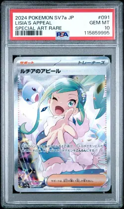 2024 POKEMON JPN SV7A-PARADISE DRAGONA SPECIAL ART RARE LISIA'S APPEAL PSA 10 - Image 1
