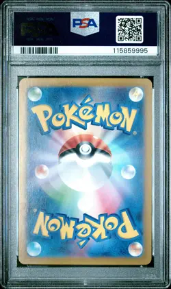 2024 POKEMON JPN SV7A-PARADISE DRAGONA SPECIAL ART RARE LISIA'S APPEAL PSA 10 - Image 2