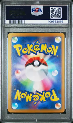 2024 POKEMON JPN SV7A-PARADISE DRAGONA SPECIAL ART RARE LISIA'S APPEAL PSA 10 - Image 2