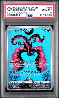 2022 POKEMON JPN SWORD & SHIELD VSTAR UNIVERSE FULL ART/GALARIAN MOLTRES PSA 10 - Image 1