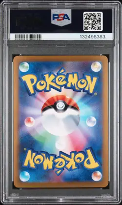 2024 POKEMON JPN SV8-SUPER ELECTRIC BREAKER #033 PIKACHU EX PSA 10 - Image 2