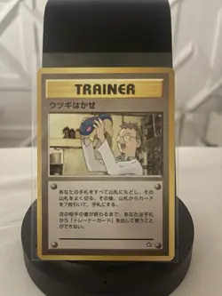 Professor Elm Gold, Silver, to a New World Trainer Regular Japanese Pokemon TCG. - Image 1