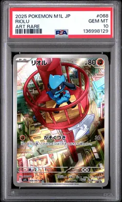 2025 POKEMON JAPANESE M1L-MEGA BRAVE ART RARE #068 RIOLU PSA 10 - Image 1