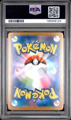 2025 POKEMON JAPANESE M1L-MEGA BRAVE ART RARE #068 RIOLU PSA 10 - Image 2