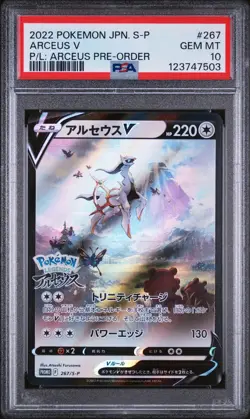 2022 POKEMON JPN S PROMO POKEMON LEGENDS: ARCEUS PRE-ORDER #267 ARCEUS V PSA 10 - Image 1
