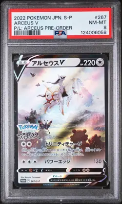 2022 POKEMON JPN S PROMO POKEMON LEGENDS: ARCEUS PRE-ORDER #267 ARCEUS V PSA 8 - Image 1