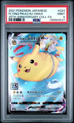 2021 POKEMON JPN 25TH ANV COLL #024 FULL ART/FLYING PIKACHU VMAX PSA 9 - Image 1
