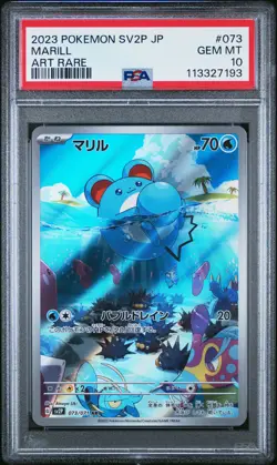 2023 POKEMON JPN SV2P-SNOW HAZARD ART RARE #073 MARILL PSA 10 - Image 1