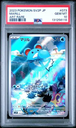 2023 POKEMON JPN SV2P-SNOW HAZARD ART RARE #073 MARILL PSA 10 - Image 1