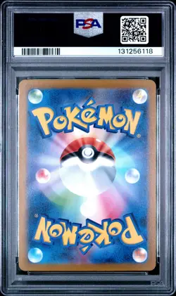 2023 POKEMON JPN SV2P-SNOW HAZARD ART RARE #073 MARILL PSA 10 - Image 2