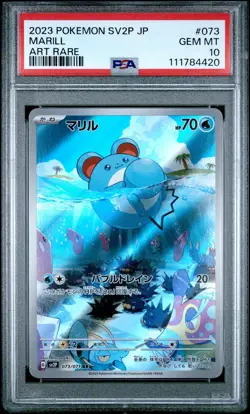 2023 POKEMON JAPANESE SV2P-SNOW HAZARD ART RARE #073 MARILL PSA 10 - Image 1