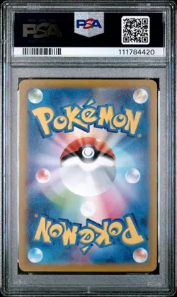 2023 POKEMON JAPANESE SV2P-SNOW HAZARD ART RARE #073 MARILL PSA 10 - Image 2