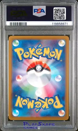 Pokemon Card PSA 10 Marill 073/071 sv2P Snow Hazard Art Rare IR Japanese 2023 #3 - Image 2