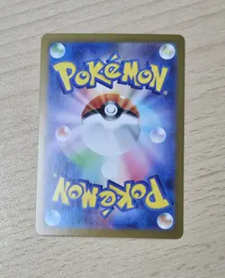 TEAM ROCKET'S MOLTRES EX 112/098 SR Japanese Pokemon SV10 Glory of Team Rocket - Image 2