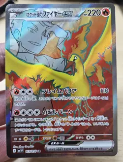 TEAM ROCKET'S MOLTRES EX 112/098 SR Japanese Pokemon SV10 Glory of Team Rocket - Image 3