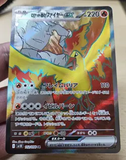 TEAM ROCKET'S MOLTRES EX 112/098 SR Japanese Pokemon SV10 Glory of Team Rocket - Image 4