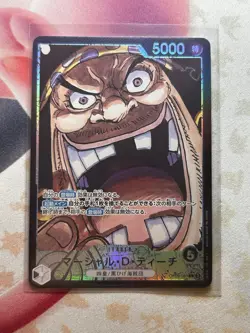 Marshall D. Teach (Alt Art) OP09-081 L Emperors in the New World - ONE PIECE - Image 1