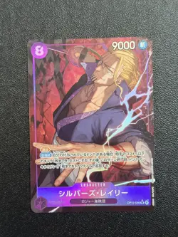 Silvers Rayleigh (Alt Art) OP13-066 SR Carrying on His Will - ONE PIECE Japanese - Image 1