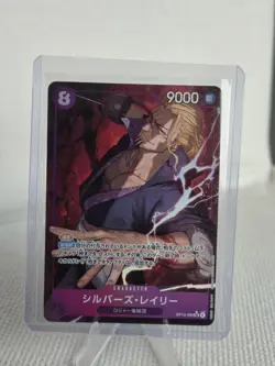 Silvers Rayleigh (Alt Art) OP13-066 Carrying on His Will ONE PIECE- japanese - Image 1