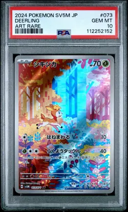 2024 POKEMON JPN SV5M-CYBER JUDGE ART RARE #073 DEERLING PSA 10 - Image 1
