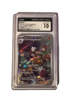 Pokemon Excadrill 079/071 Sv5m Cyber Judge Holo Art Rare Japanese CGC 10 - Image 1