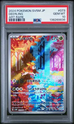 2024 POKEMON JPN SV5M-CYBER JUDGE ART RARE #073 DEERLING PSA 10 - Image 1