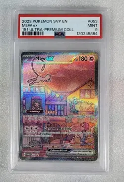 Mew ex 053 PSA 9 Mint SVP Promo 151 Ultra-Premium Collection Pokemon TCG - Image 1