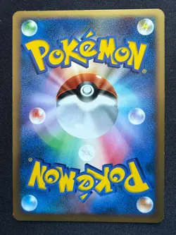 SWAMPERT DPBP#310 DP4 MOONLIT PURSUIT JAPANESE POKEMON CARD TCG 1ST ED - Image 2