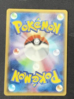 MUDKIP 012/070 XY5 TIDAL STORM JAPANESE POKEMON CARD TCG LP 2014 1ST ED - Image 3