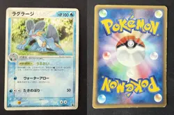 SWAMPERT 006/019 MUDKIP DECK JAPANESE POKEMON CARD TCG (DMG) 2003 1ST ED - Image 1