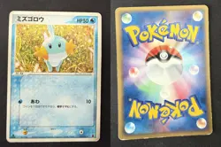 MUDKIP 002/019 MUDKIP DECK JAPANESE POKEMON CARD TCG MP 2003 1ST ED - Image 1