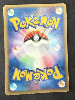 MUDKIP 002/019 MUDKIP DECK JAPANESE POKEMON CARD TCG MP 2003 1ST ED - Image 3