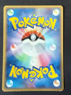 MARSHTOMP 006/016 GROUDON EX HALF DECK JAPANESE POKEMON CARD TCG MP 2006 - Image 3