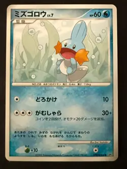 MUDKIP DPBP#308 DP4 MOONLIT PURSUIT JAPANESE POKEMON CARD TCG LP 2007 - Image 2