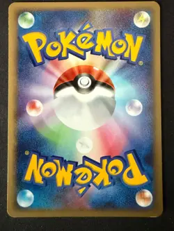 MUDKIP DPBP#308 DP4 MOONLIT PURSUIT JAPANESE POKEMON CARD TCG LP 2007 - Image 3