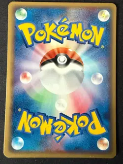 MUDKIP 021/075 EX MIRACLE CRYSTAL JAPANESE POKEMON CARD TCG LP 2006 - Image 3