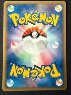 MARSHTOMP 022/075 EX MIRACLE CRYSTAL JAPANESE POKEMON CARD TCG LP 2006 - Image 3