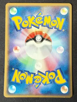 SWAMPERT 007/016 GROUDON EX HALF DECK JAPANESE POKEMON CARD TCG LP 2006 - Image 3