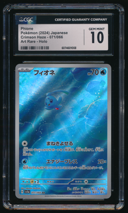 PHIONE CGC 10 071/066 SV5a Crimson Haze AR Holo Japanese Pokemon Graded Card - Image 1
