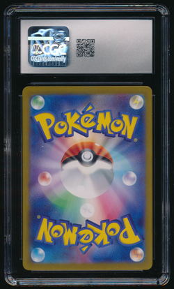PHIONE CGC 10 071/066 SV5a Crimson Haze AR Holo Japanese Pokemon Graded Card - Image 2