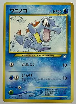 Totodile No. 158 (MP) Common Neo Genesis 2000 Japanese Pokemon Card - Image 1