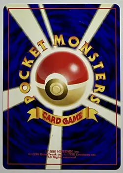 Totodile No. 158 (MP) Common Neo Genesis 2000 Japanese Pokemon Card - Image 2